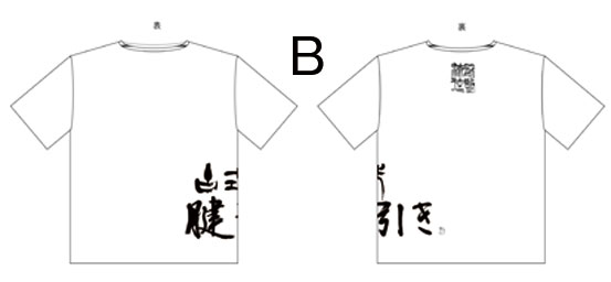 03B