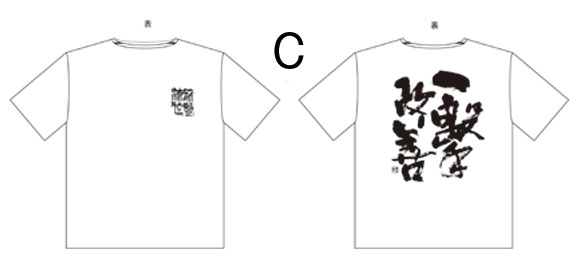 03C