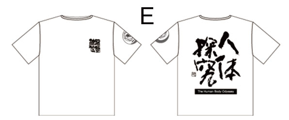 03E