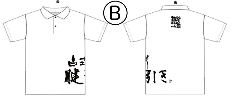 06B