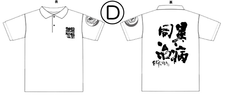 06D