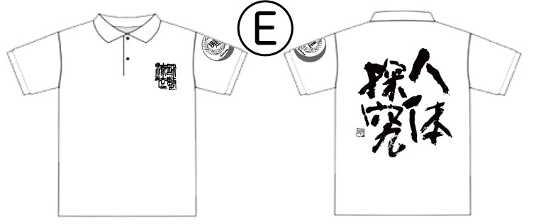 06E
